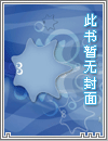 罗兰提亚山庄